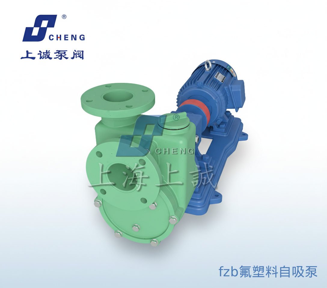 ?自吸式離心泵常用材質(zhì)有幾種？—結(jié)構(gòu)特點(diǎn)與應(yīng)用詳解