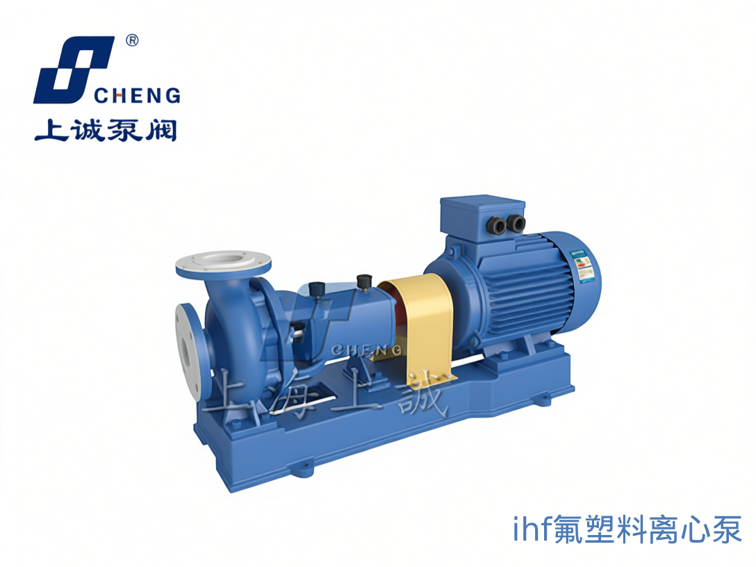 常用襯氟離心泵幾種型號介紹