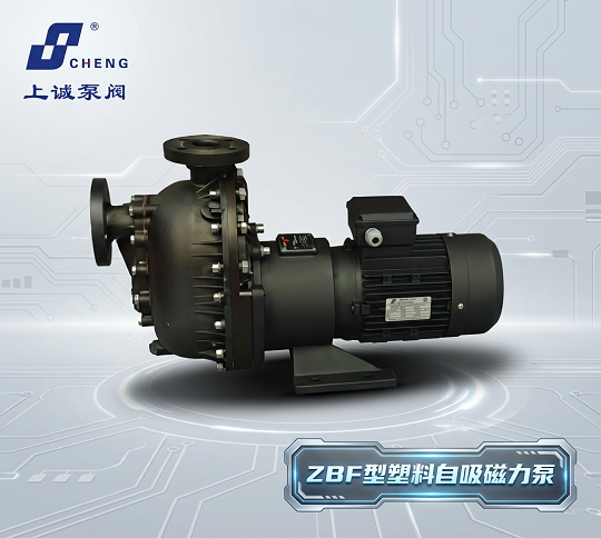ZBF 型塑料自吸磁力泵是什么？結(jié)構(gòu)特點(diǎn)與應(yīng)用解析