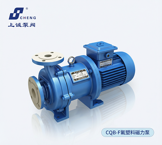 CQB-F氟塑料磁力泵結(jié)構(gòu)特點及耐腐蝕性能解析