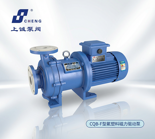 CQB-F型氟塑料磁力驅(qū)動(dòng)泵適用于哪些介質(zhì)？耐腐蝕性能與應(yīng)用解析