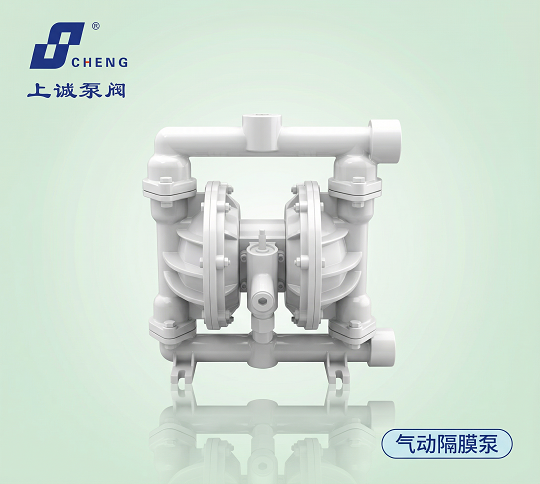 氣動隔膜泵適用領(lǐng)域與行業(yè)應(yīng)用全解析