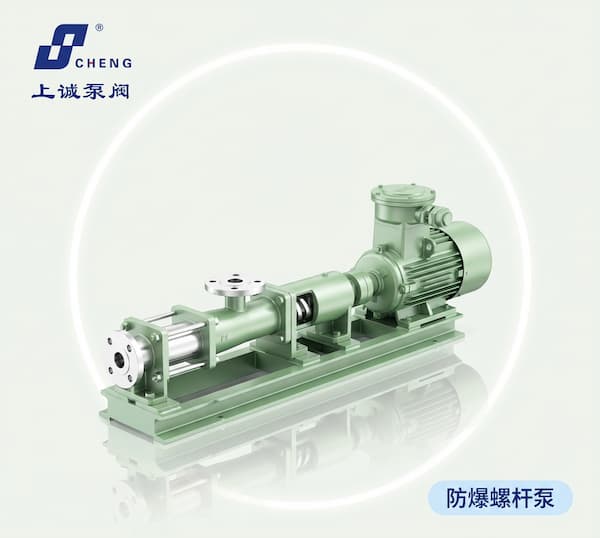防爆螺桿泵的結(jié)構(gòu)特點與典型應用場景說明
