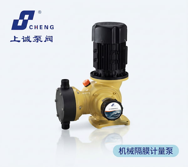 機械隔膜計量泵哪家好？選型標(biāo)準(zhǔn)與廠家對比分析