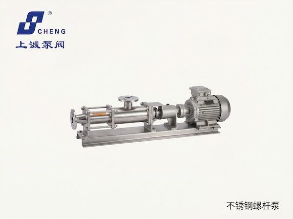 螺桿泵在醫(yī)藥行業(yè)輸送中的應(yīng)用與選型指南